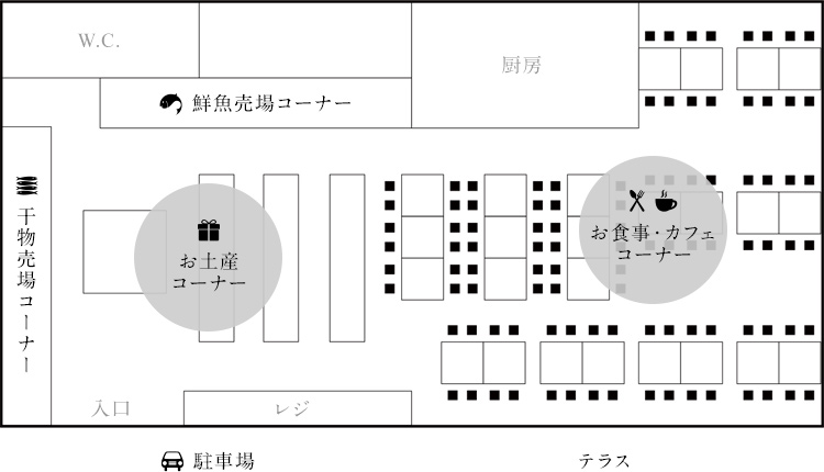 店内見取り図